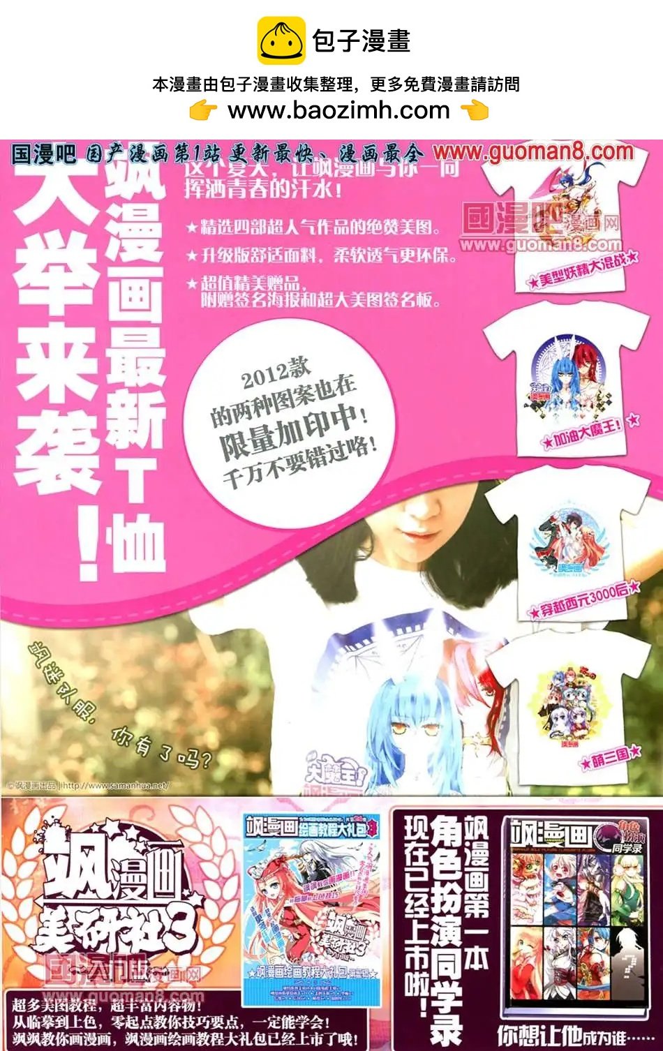 34期