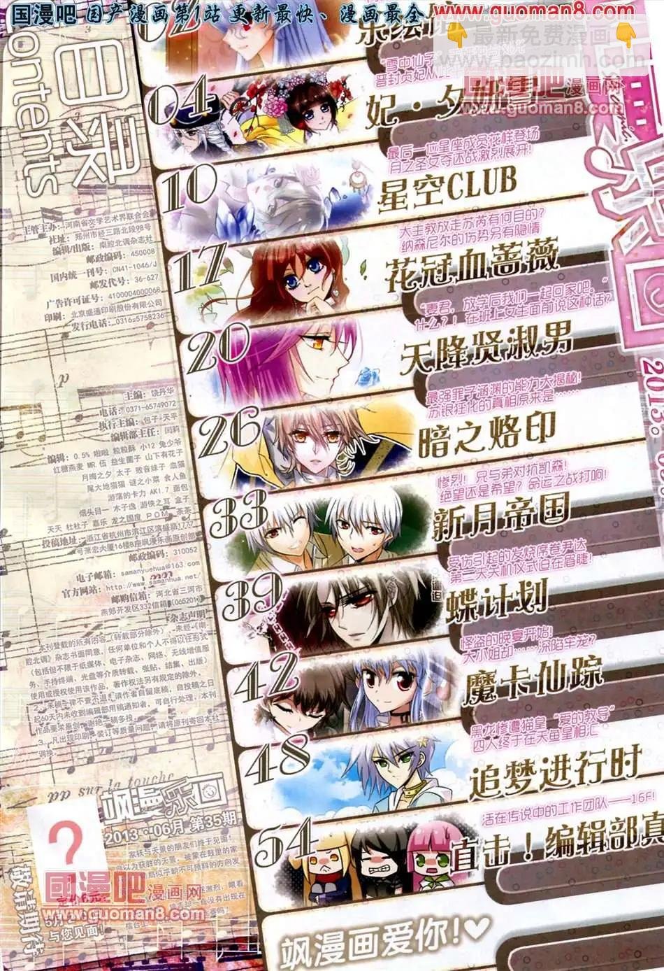 34期