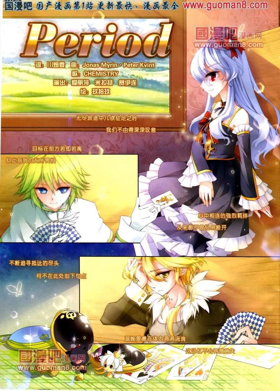34期