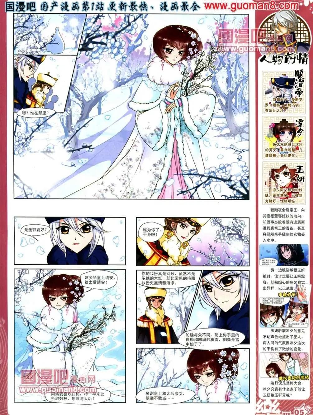 34期