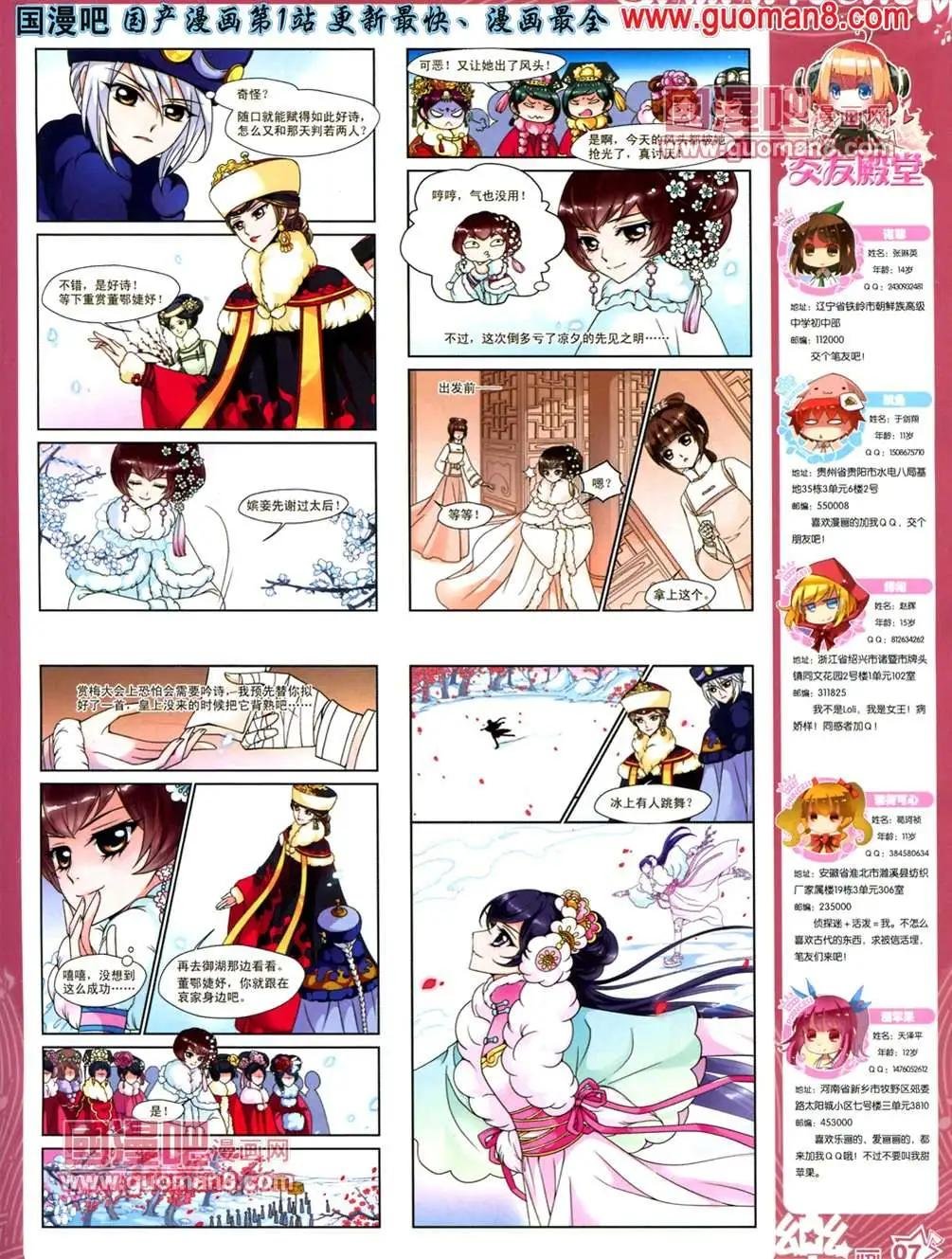 34期