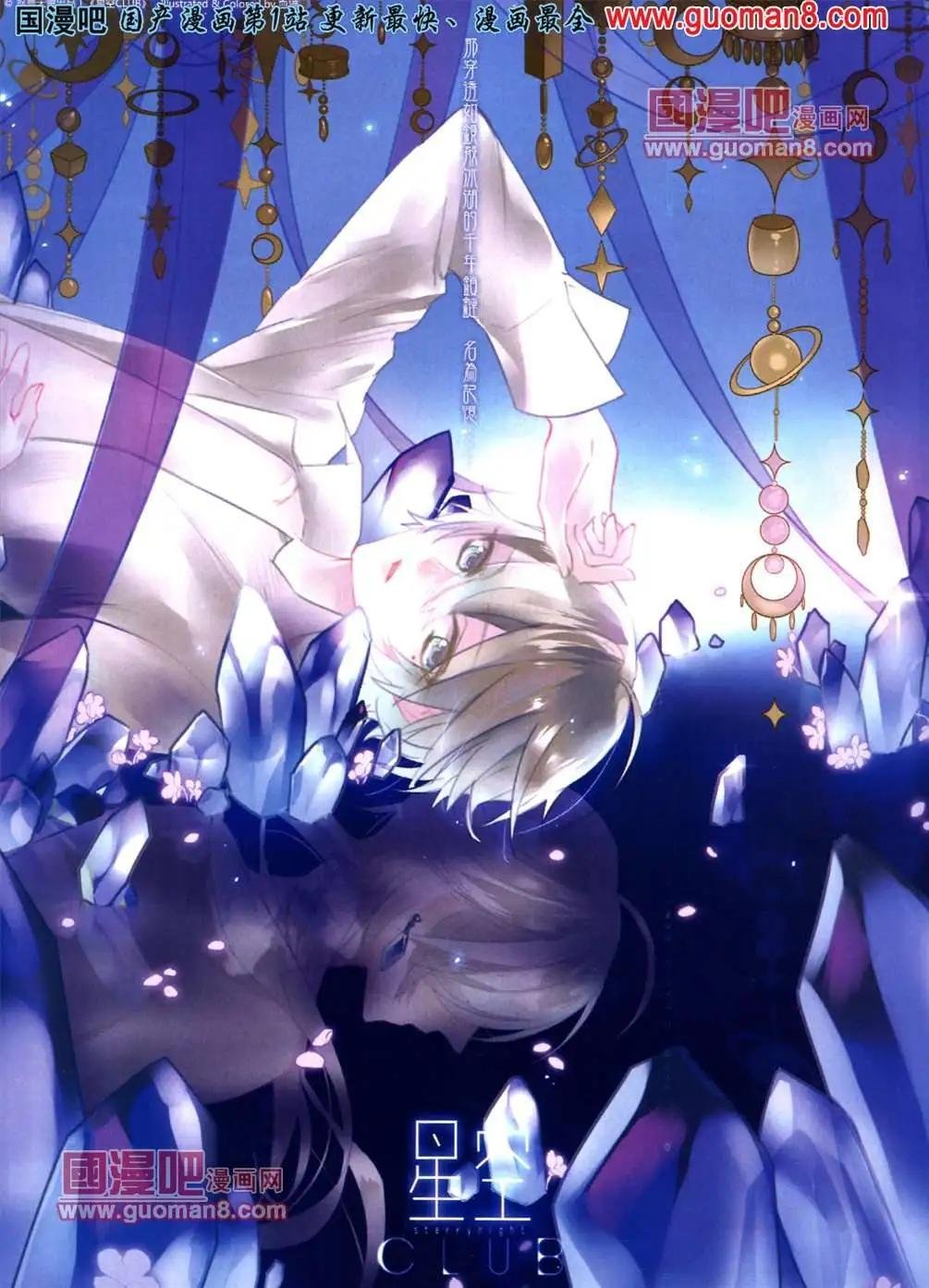 34期