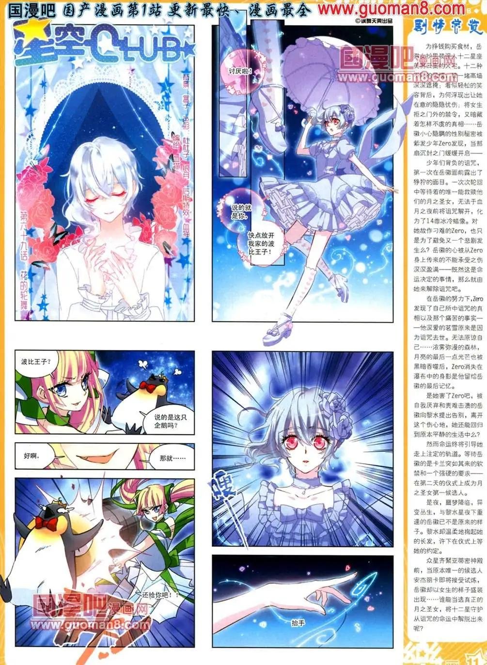 34期