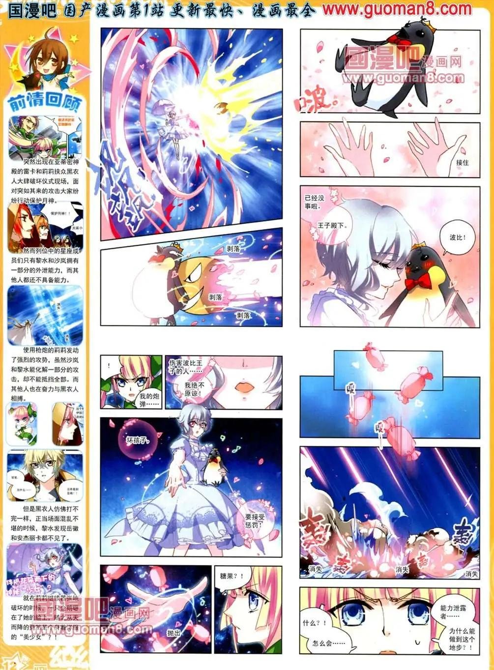 34期