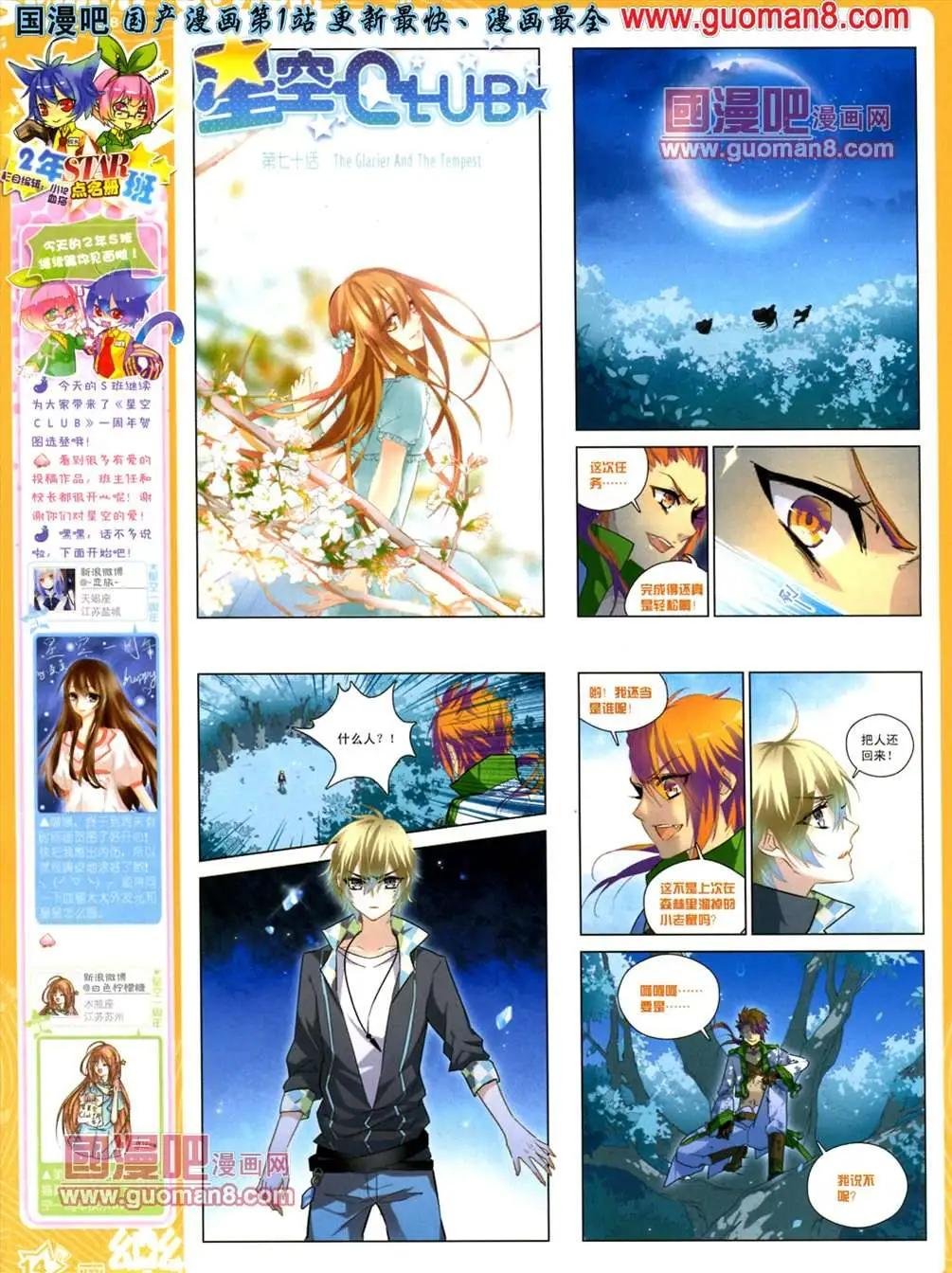 34期
