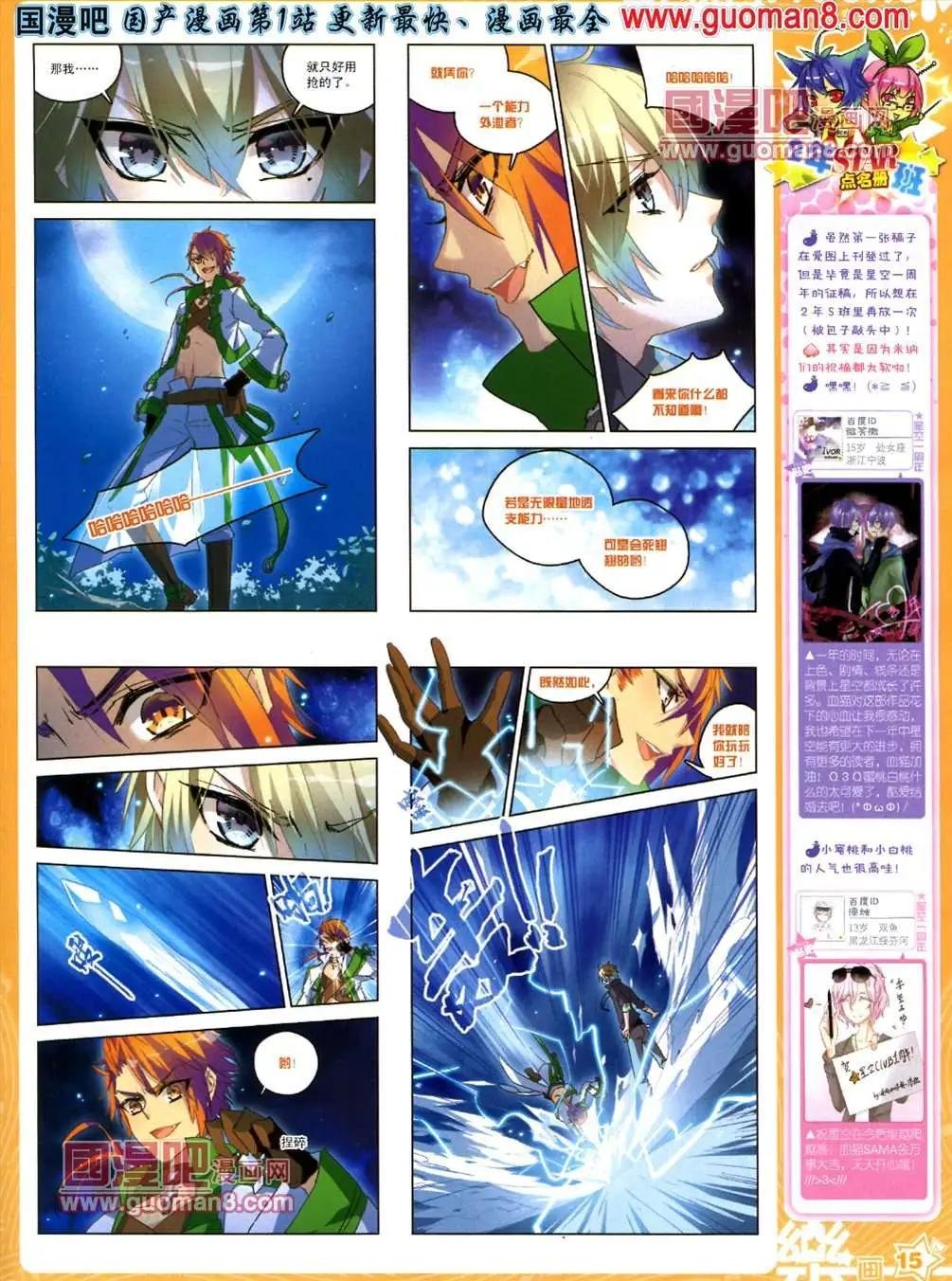 34期