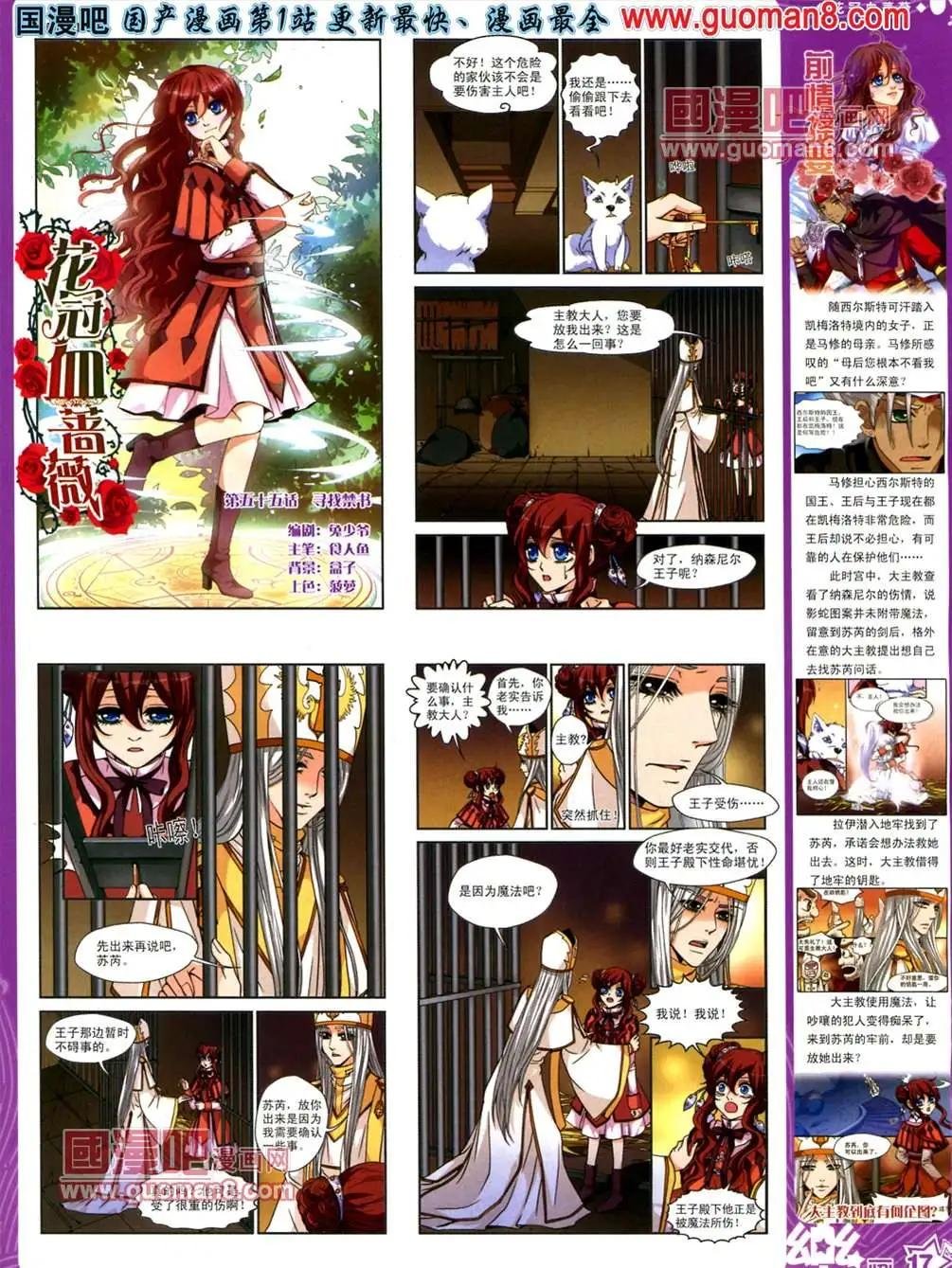 34期
