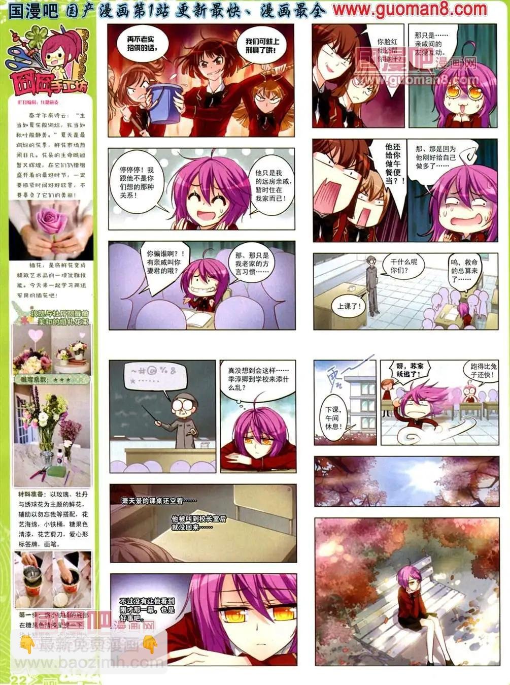 34期