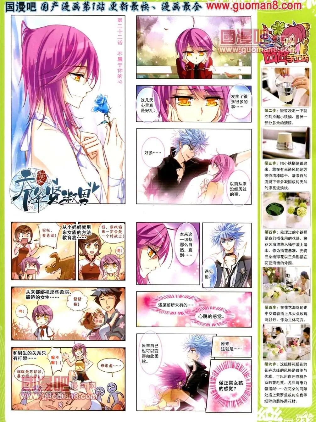 34期