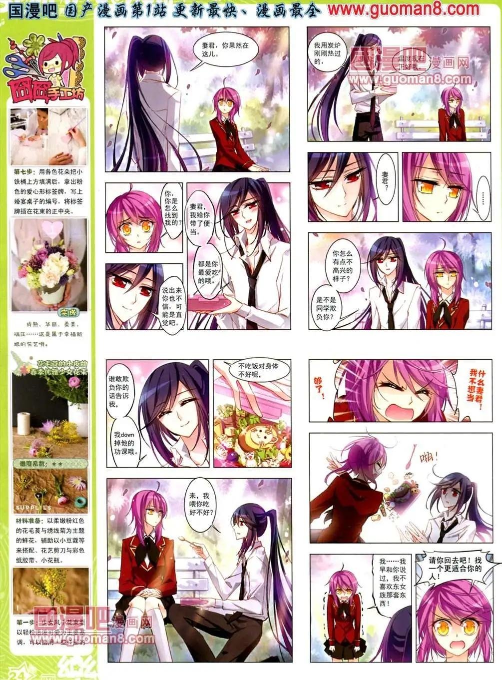34期