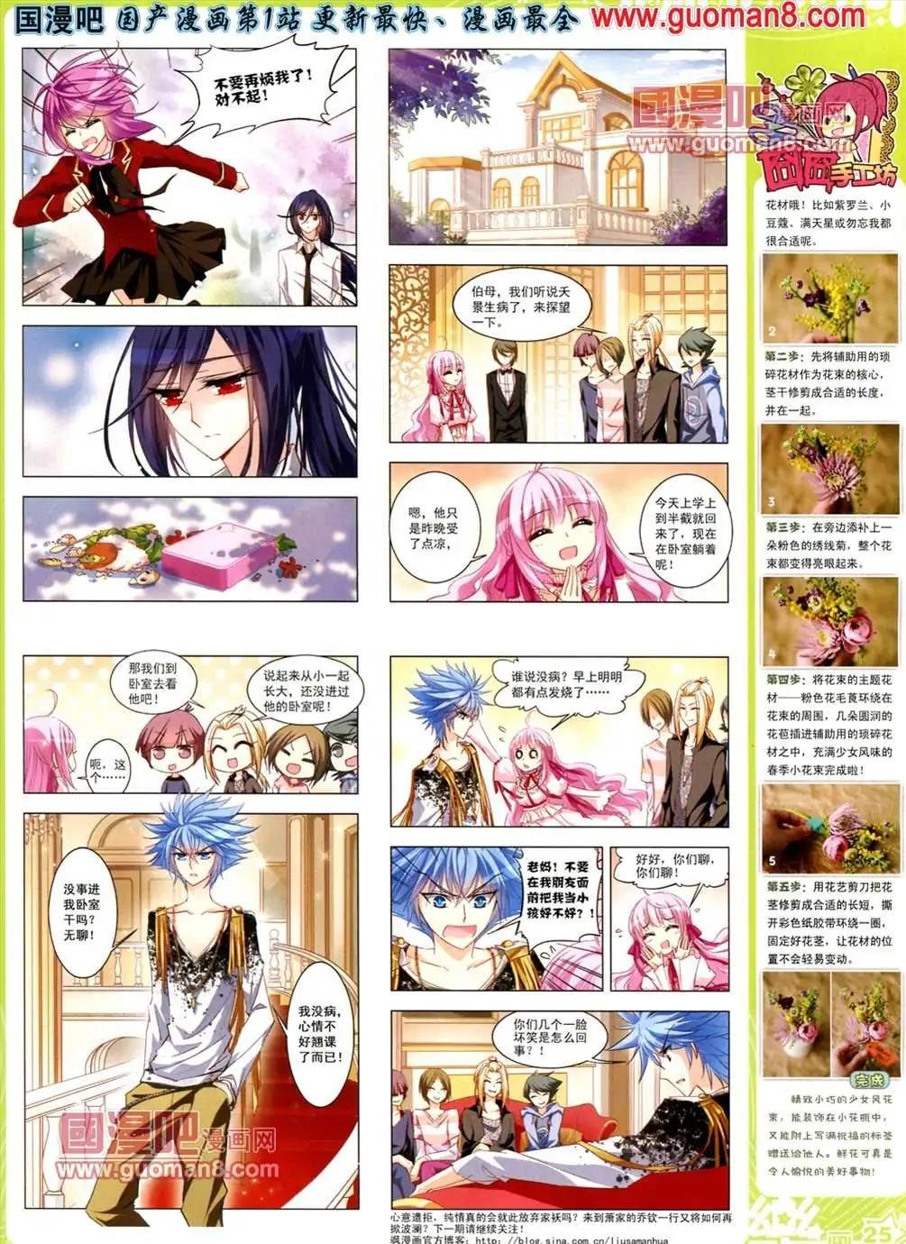 34期