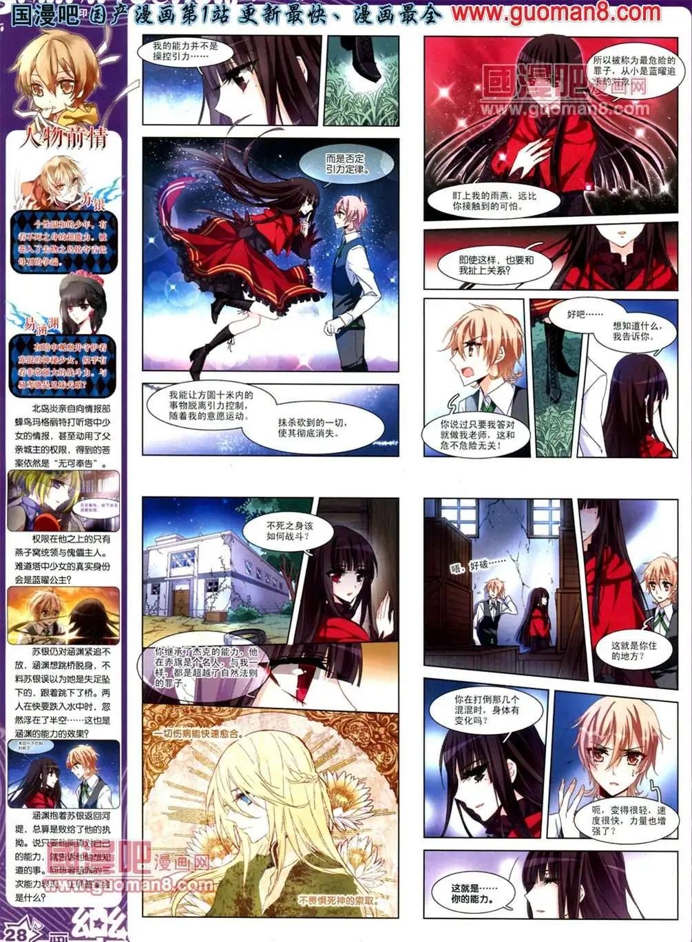 34期