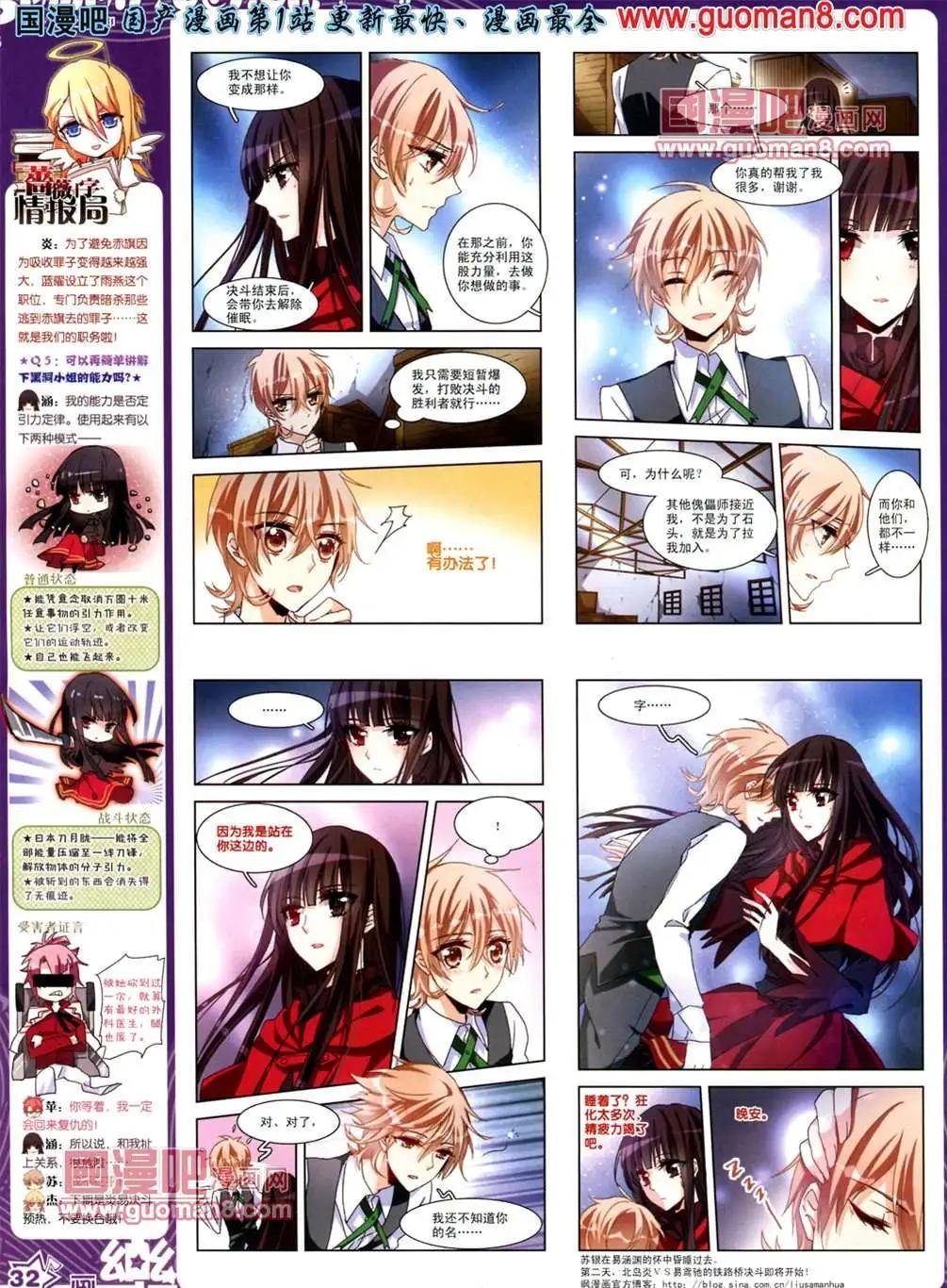 34期