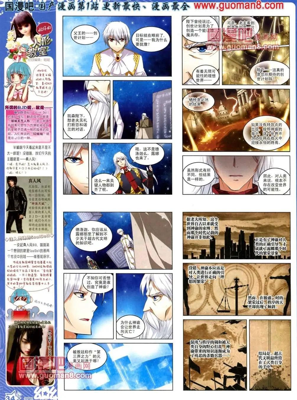 34期