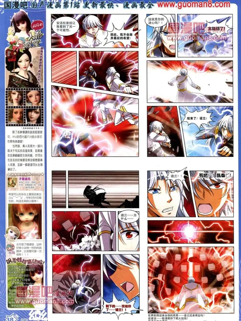 34期