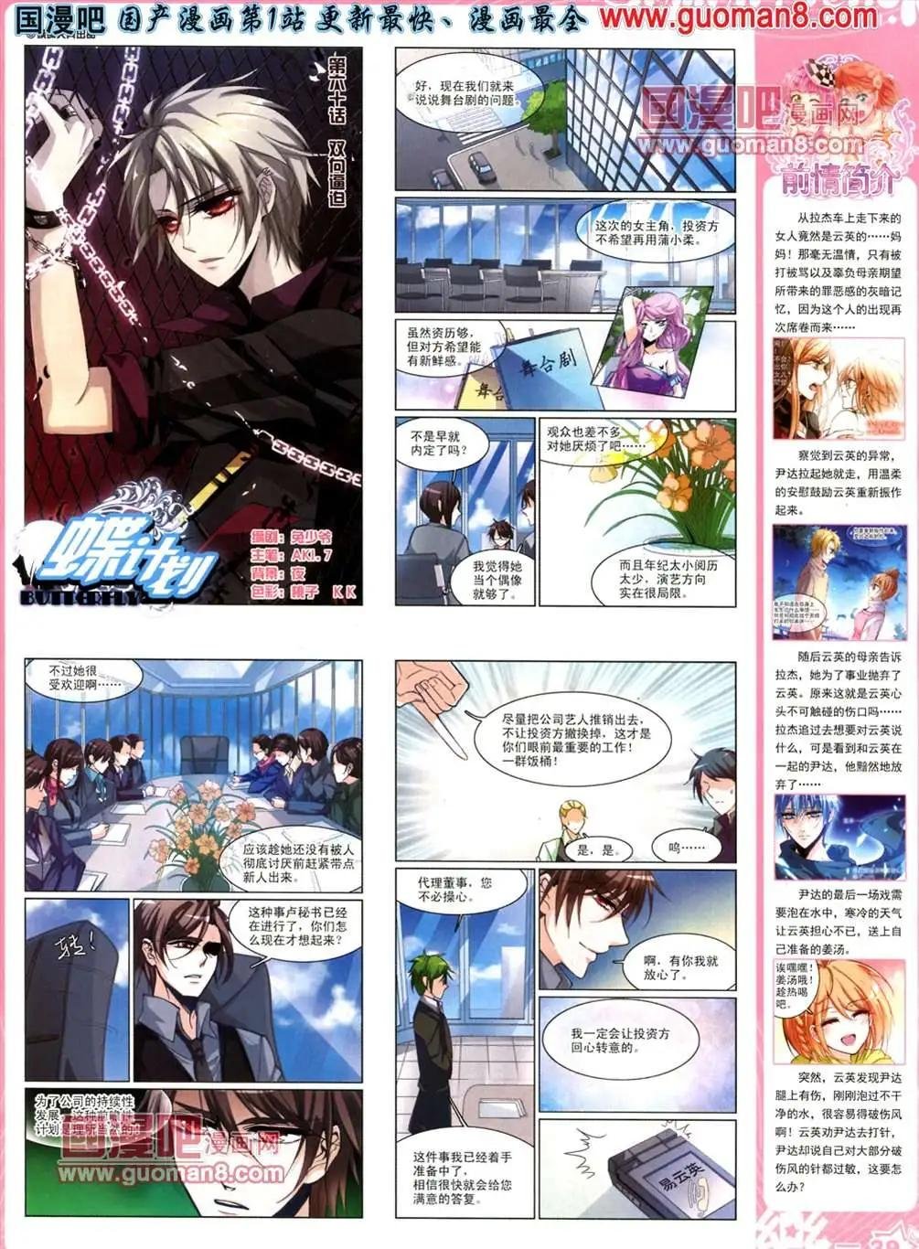 34期