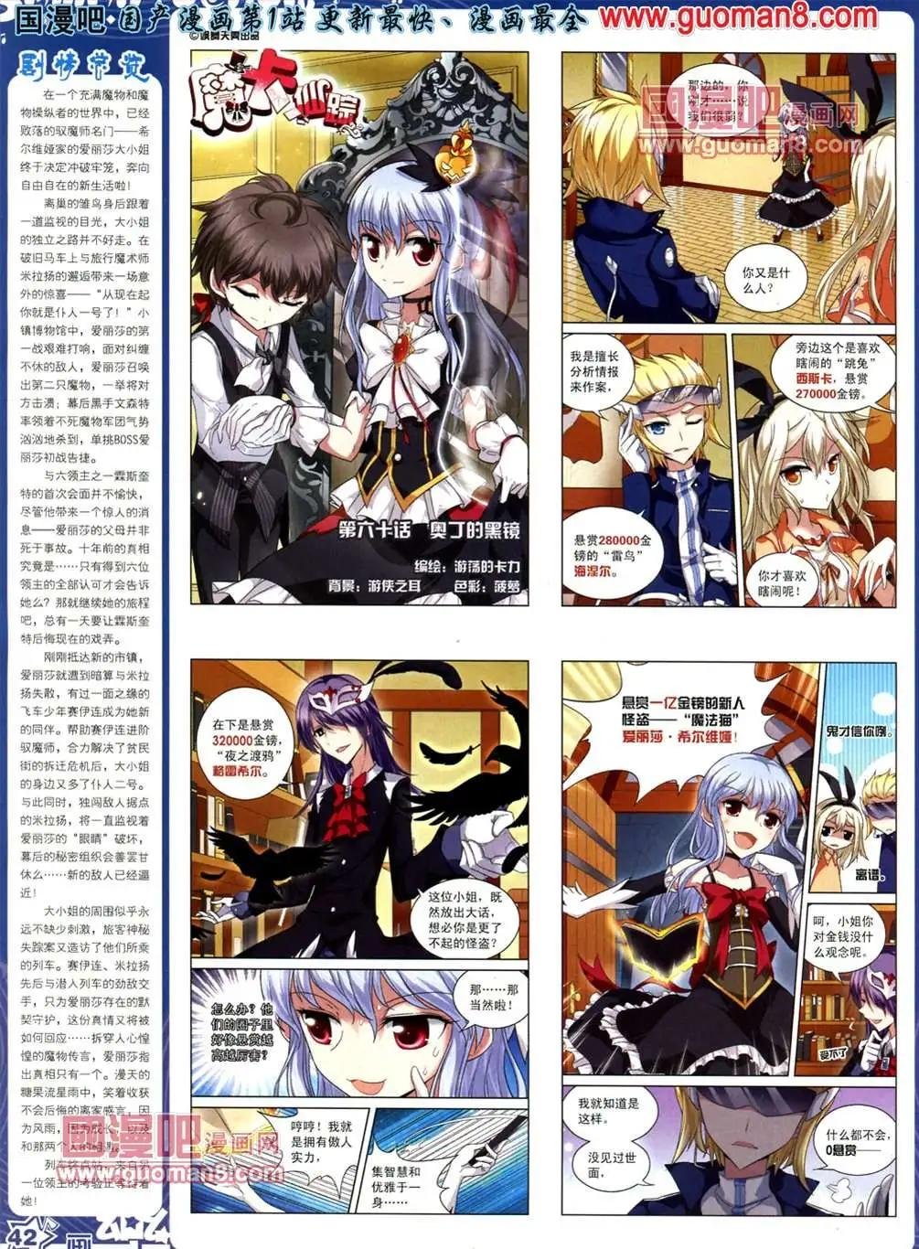 34期