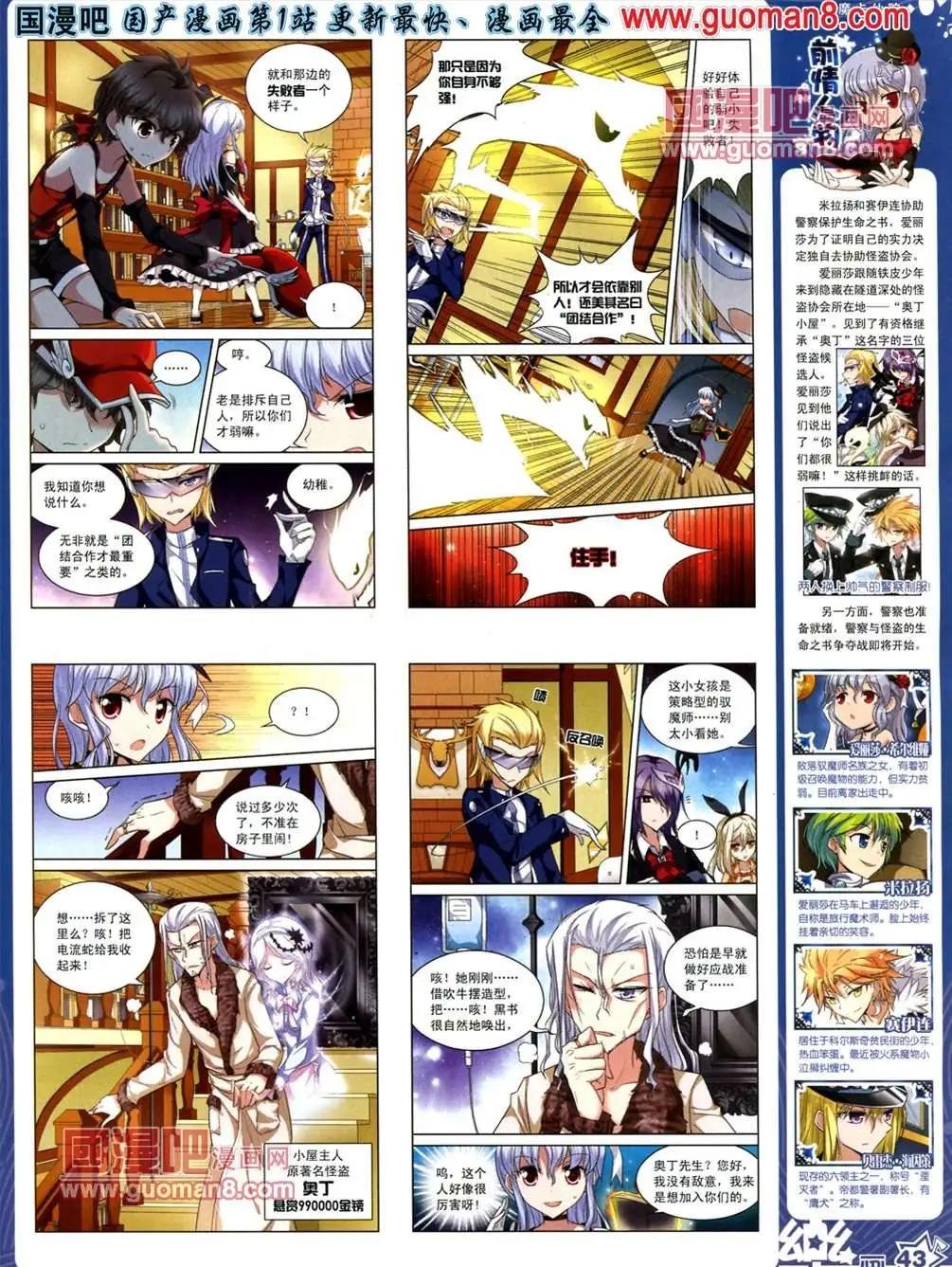 34期