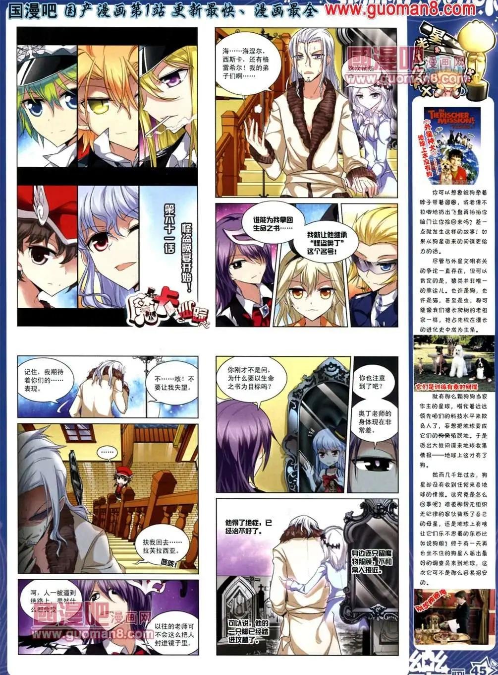 34期