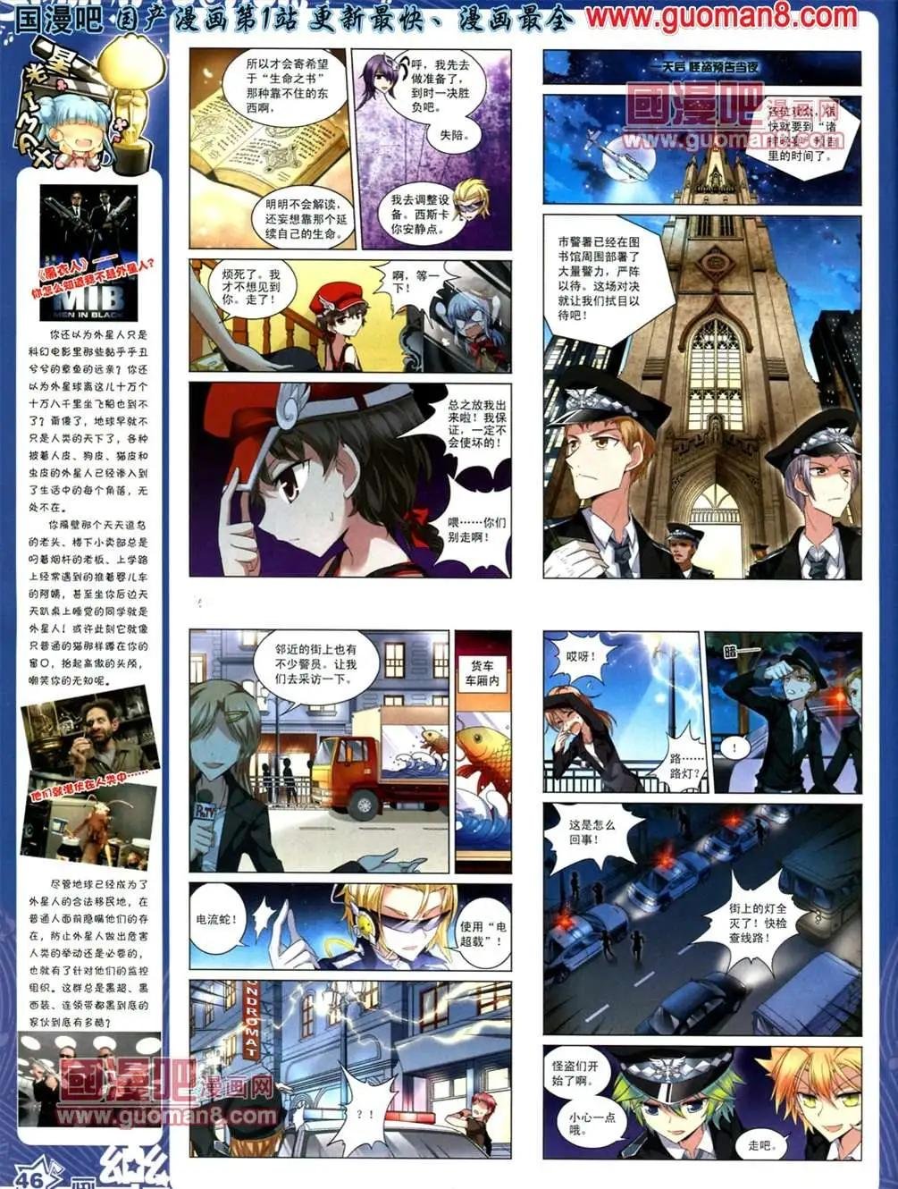 34期