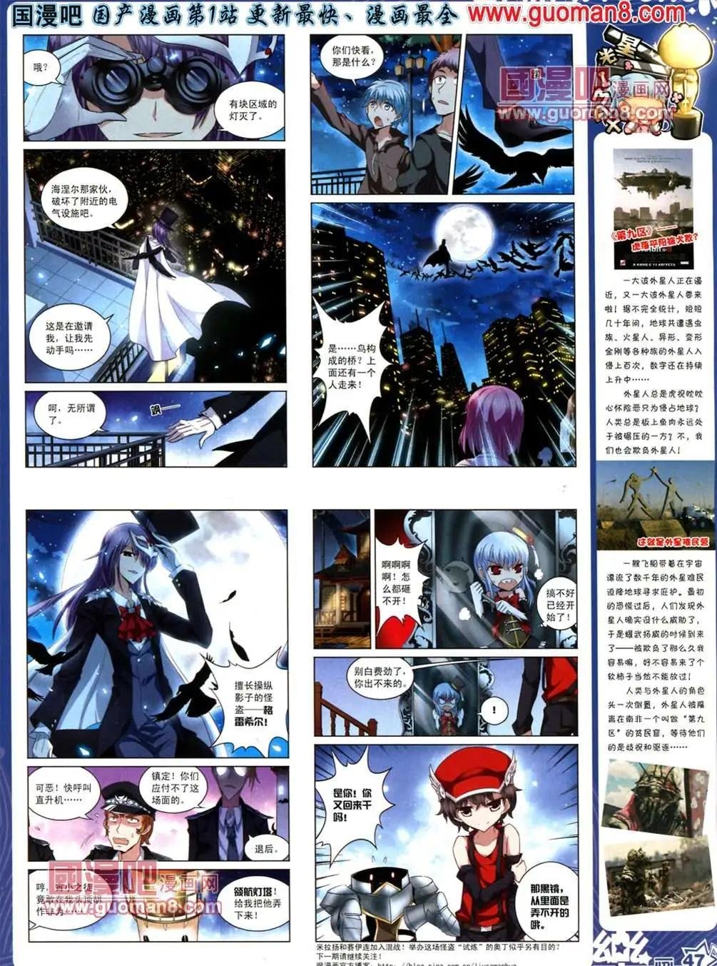 34期