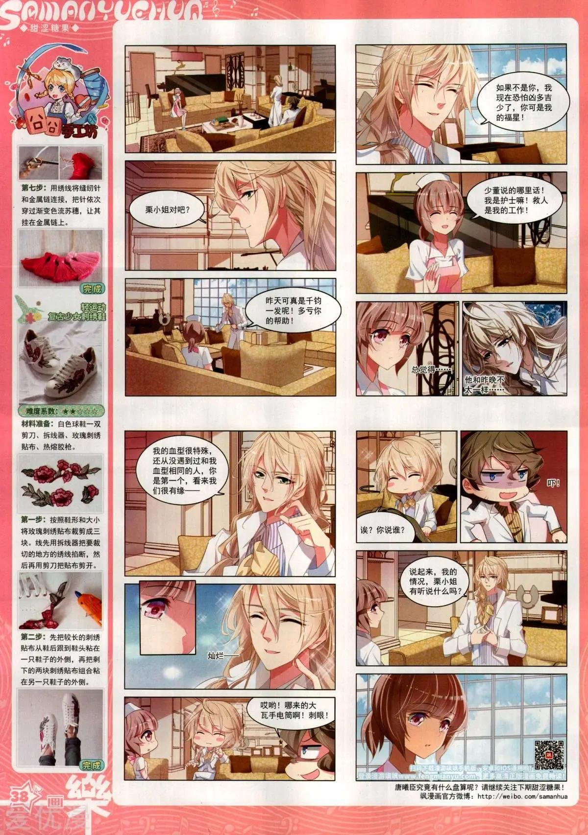 第145期