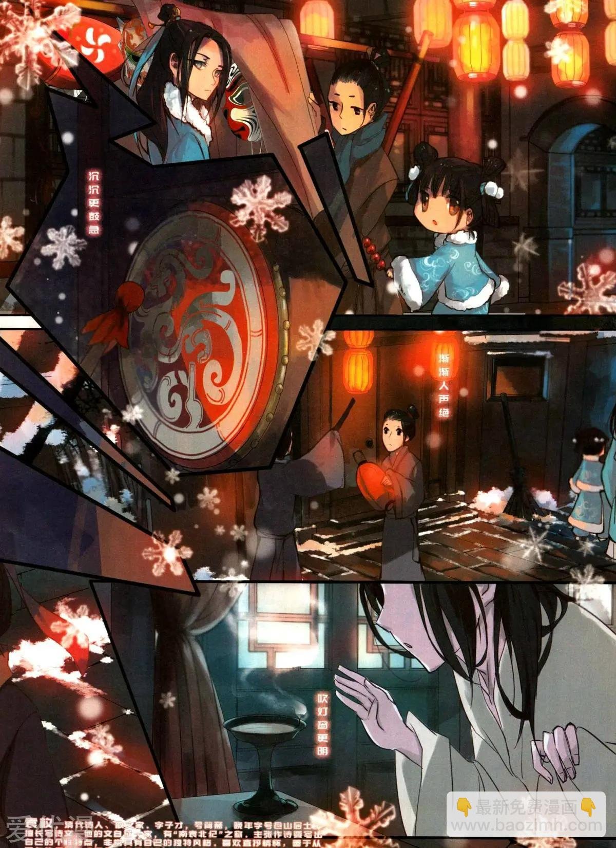 第147期