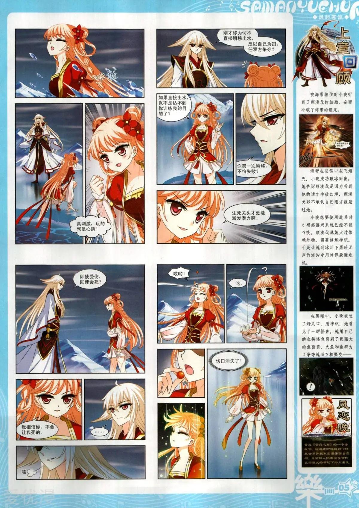 第147期