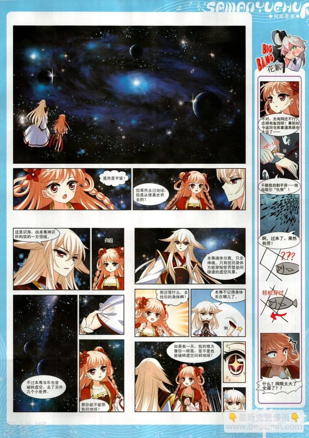 第147期