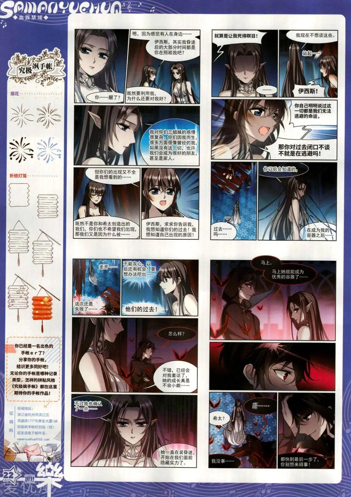 第147期