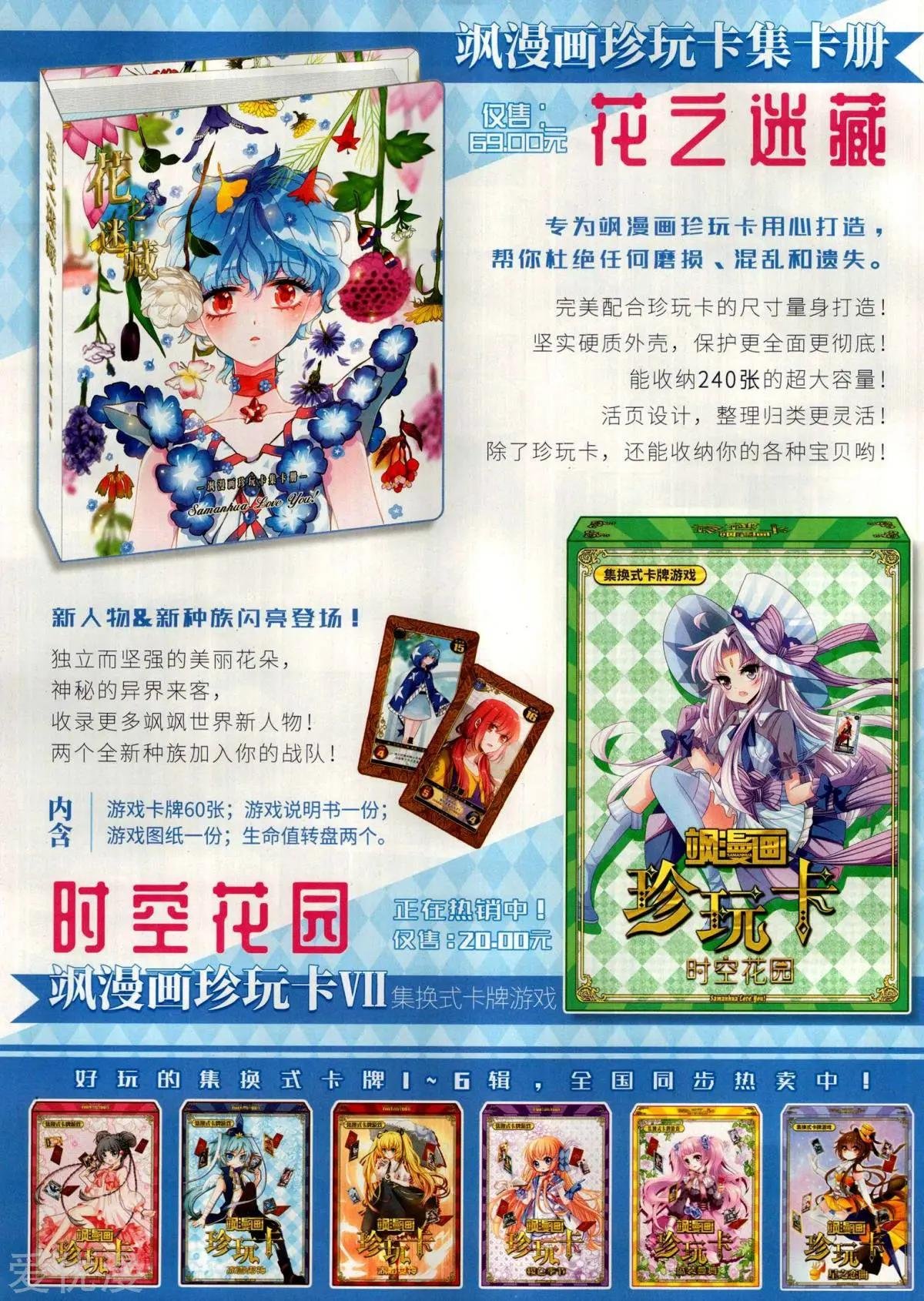 第147期