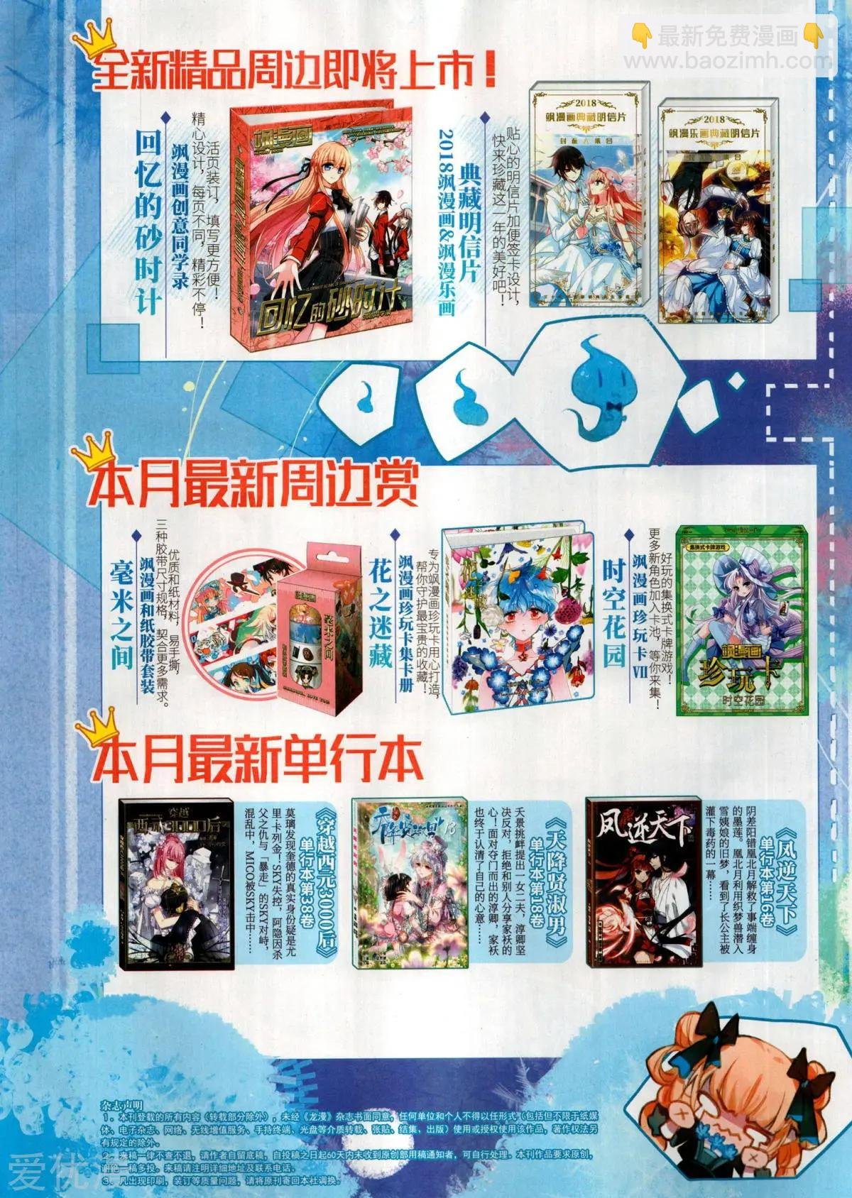 第148期