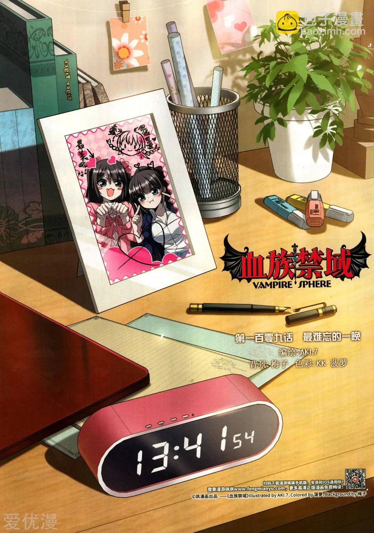第148期