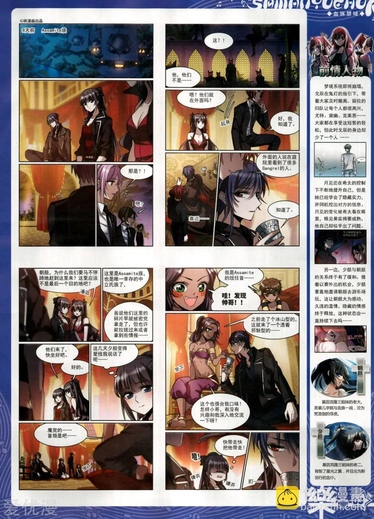 第148期