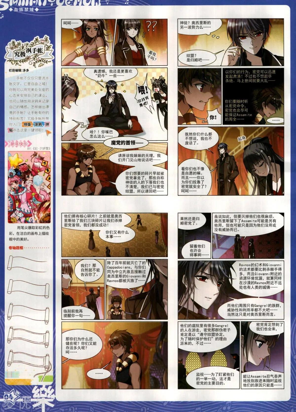 第148期