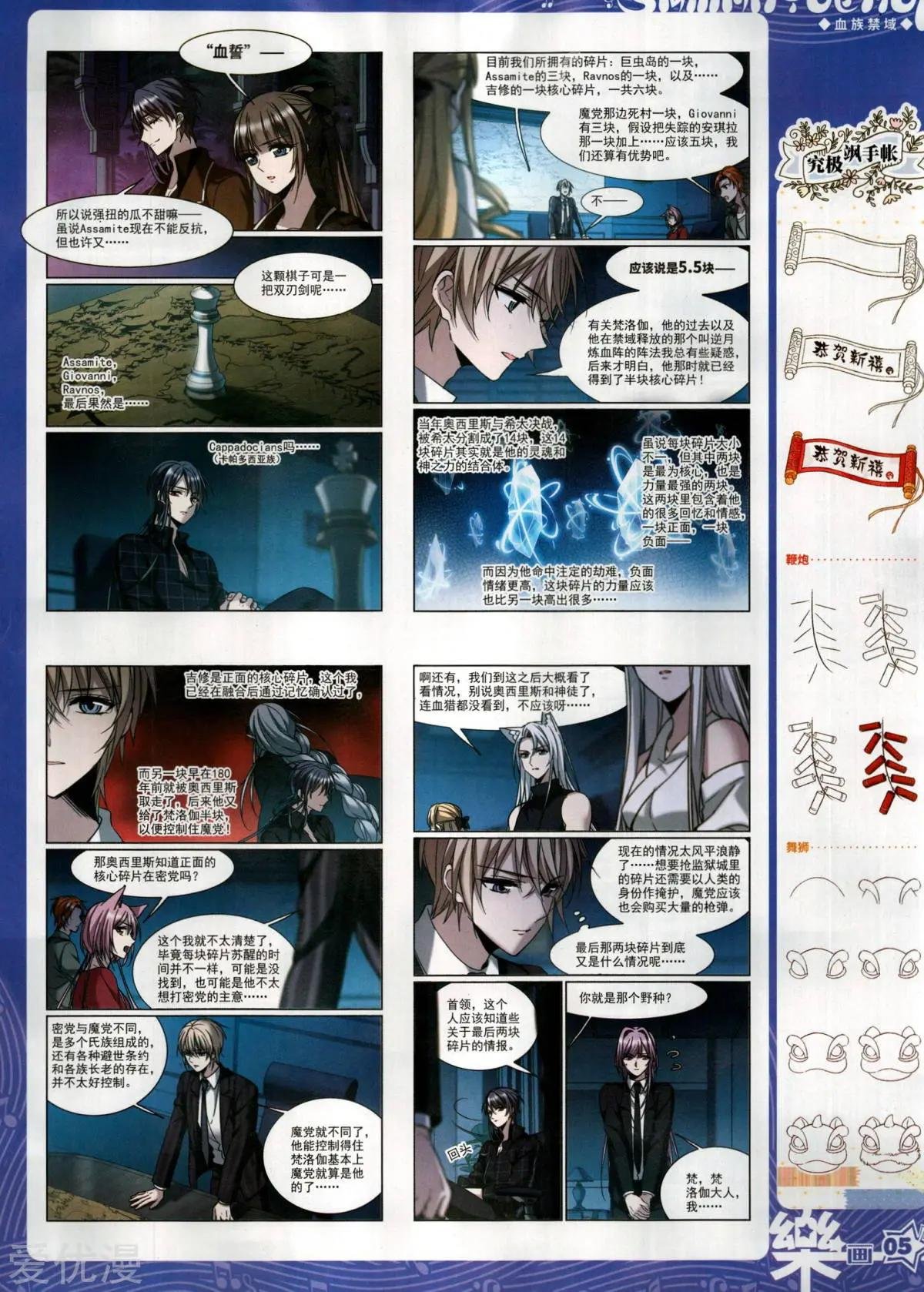 第148期