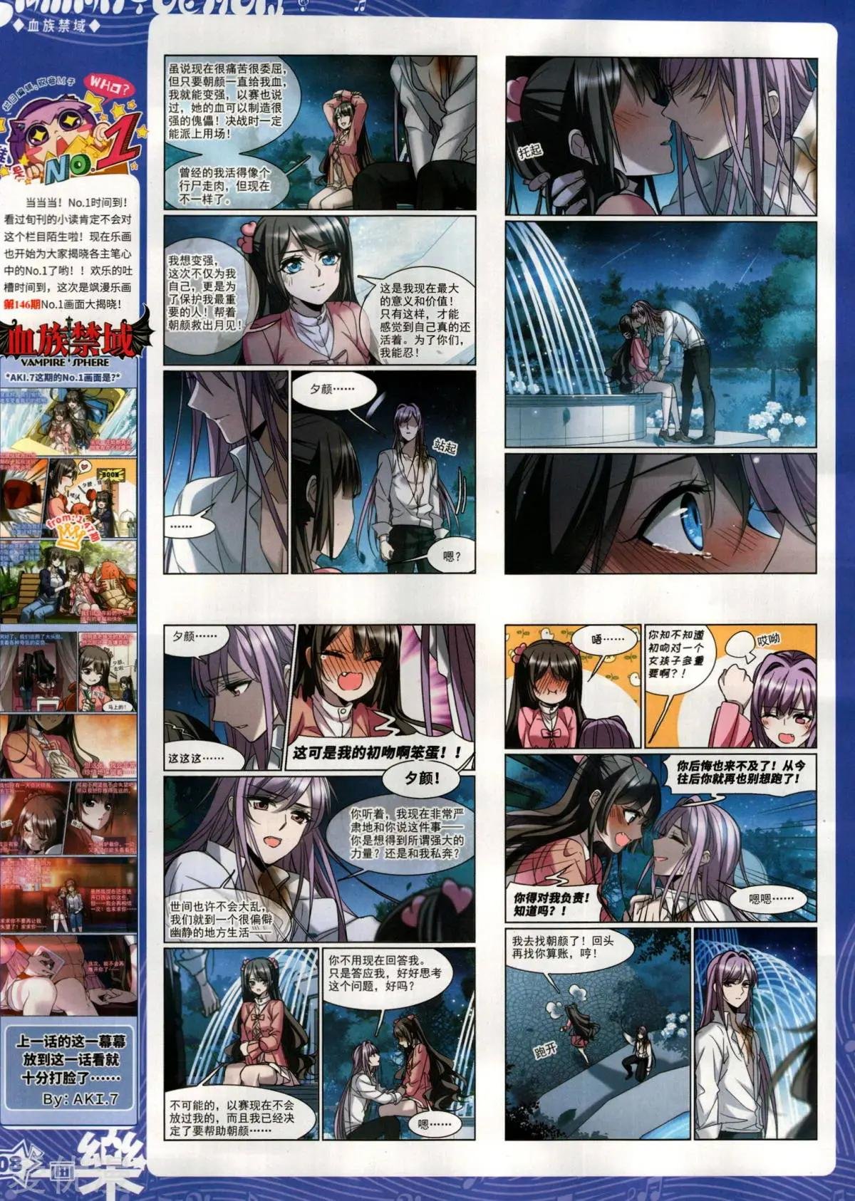 第148期