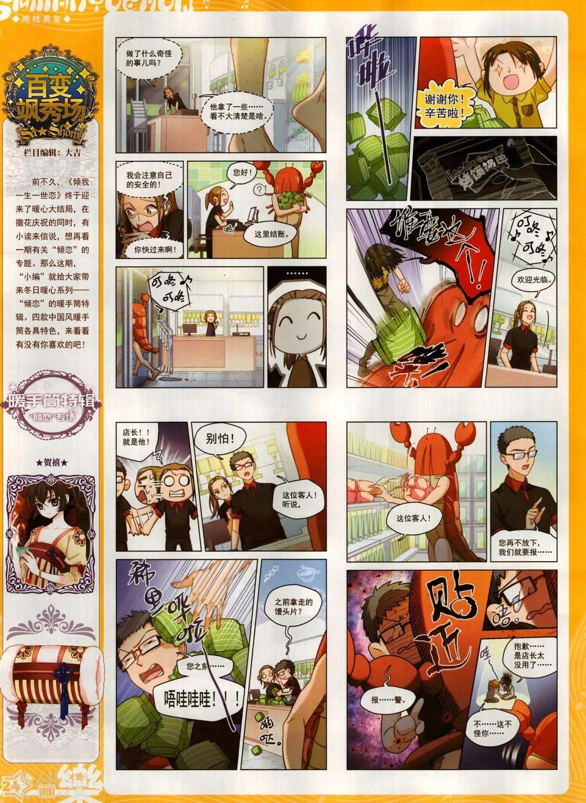第148期