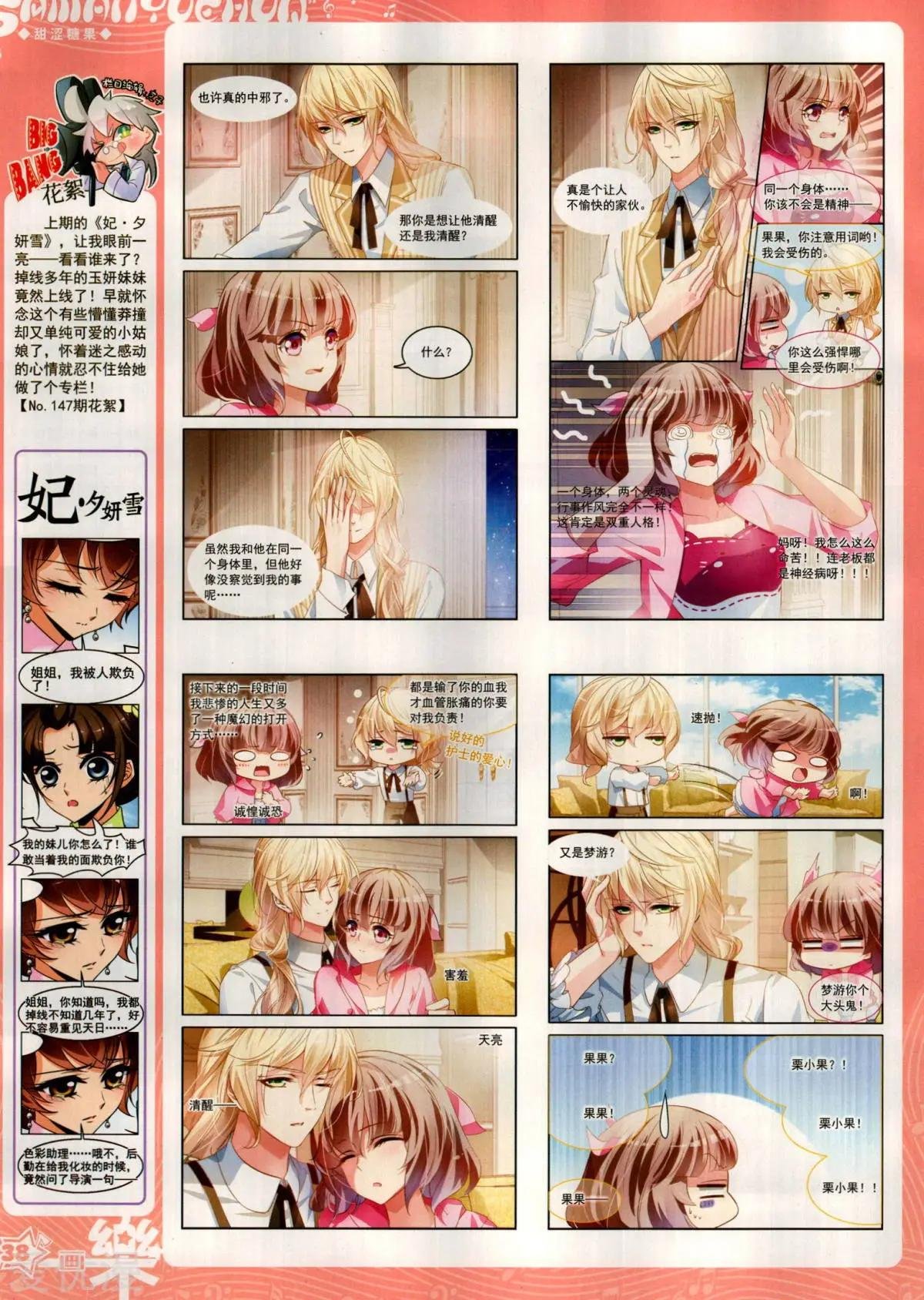 第148期