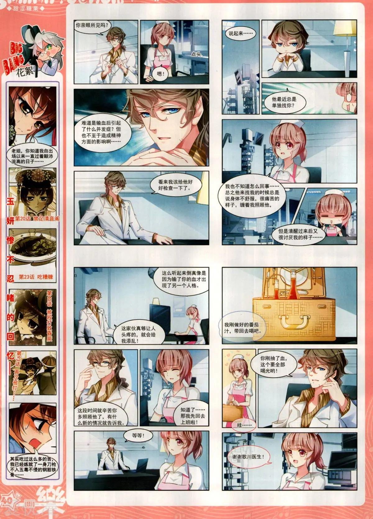 第148期