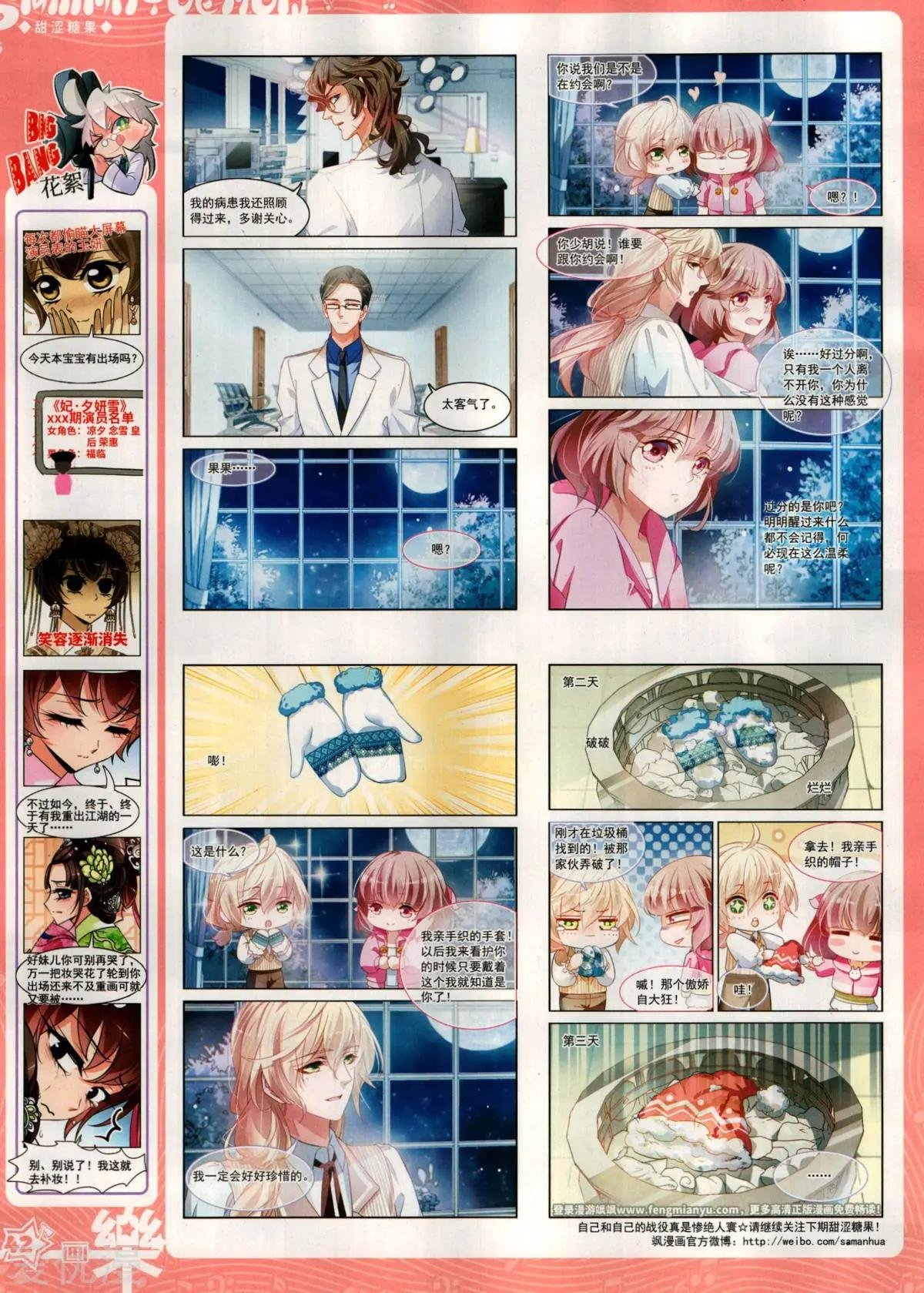 第148期