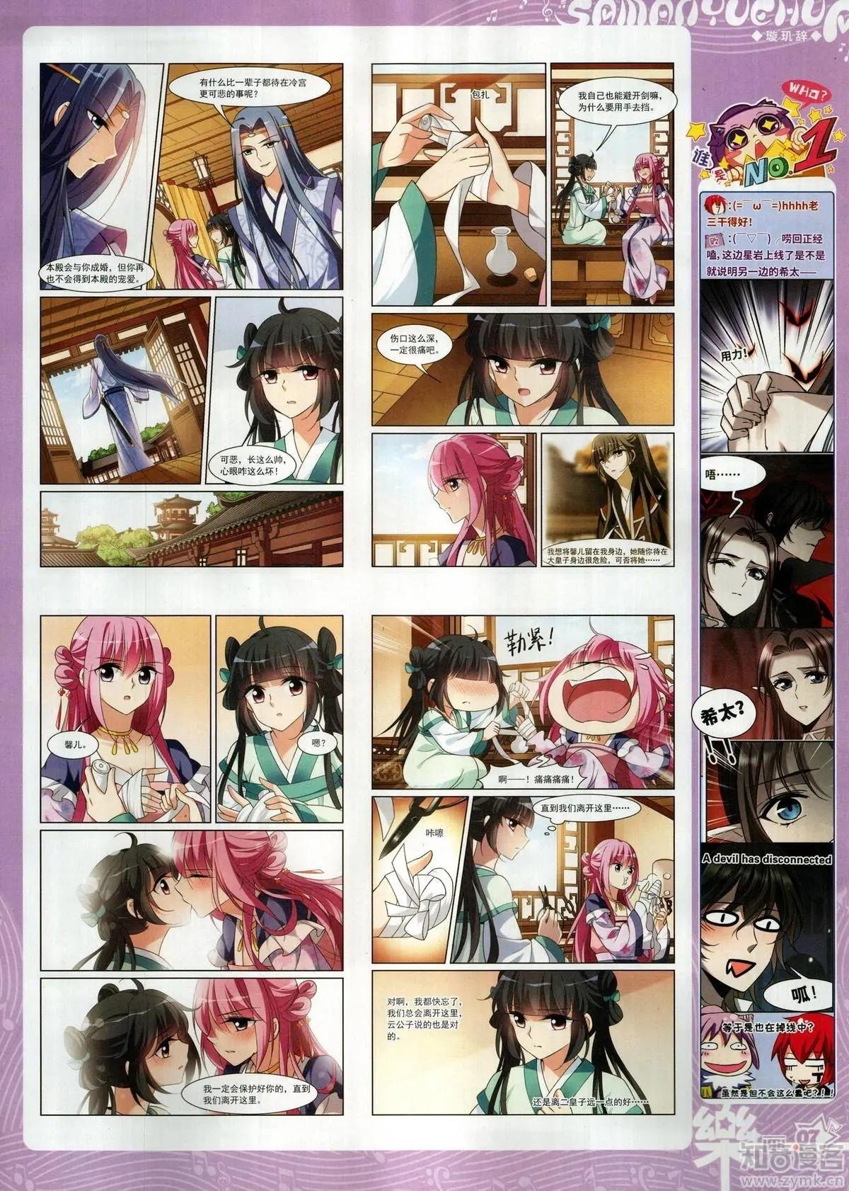 第152期