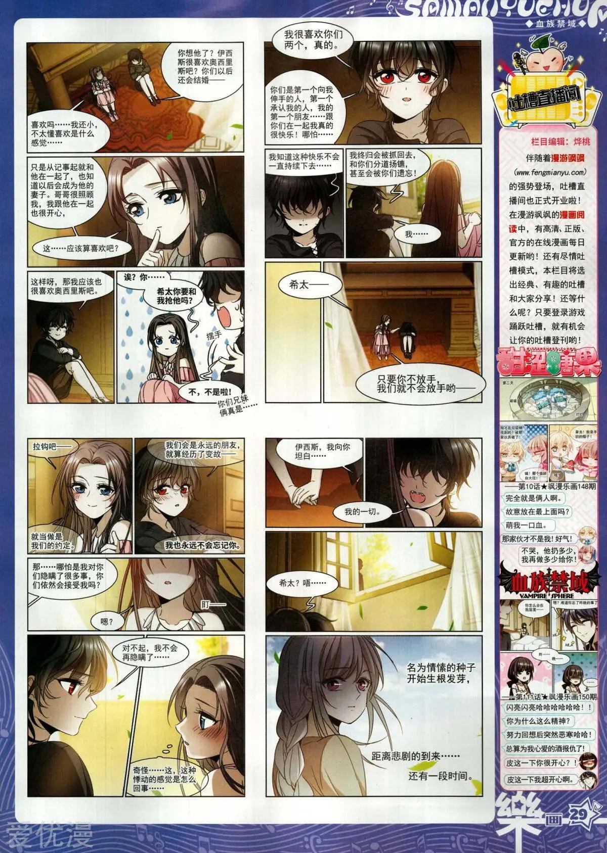 第152期