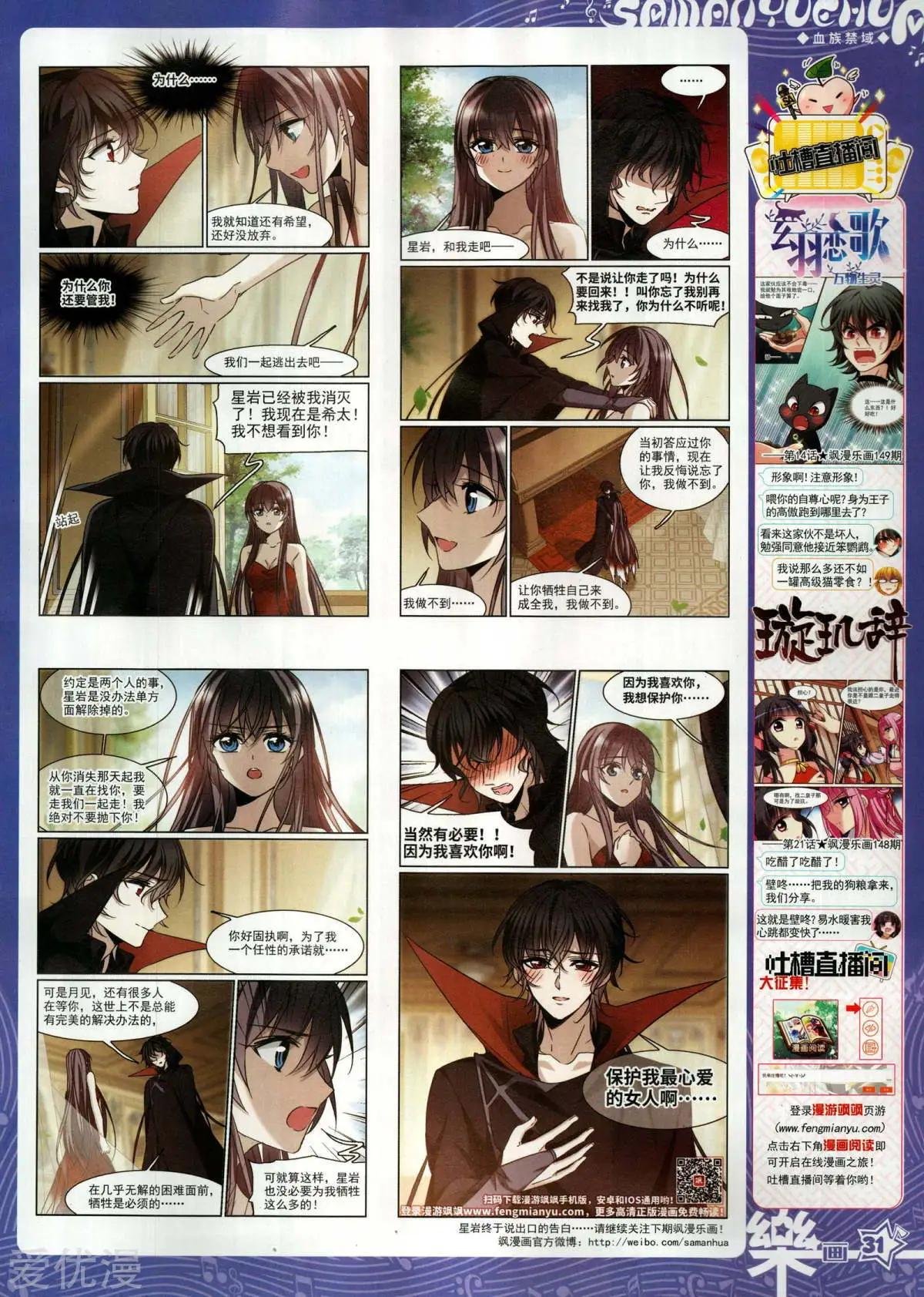 第152期