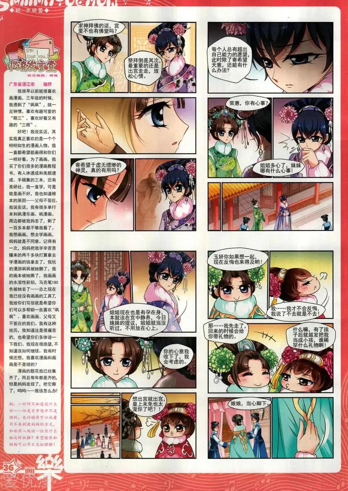 第152期