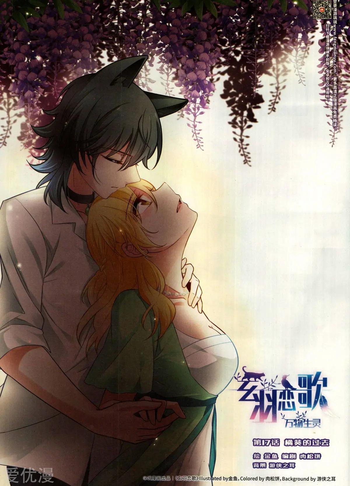 第155期