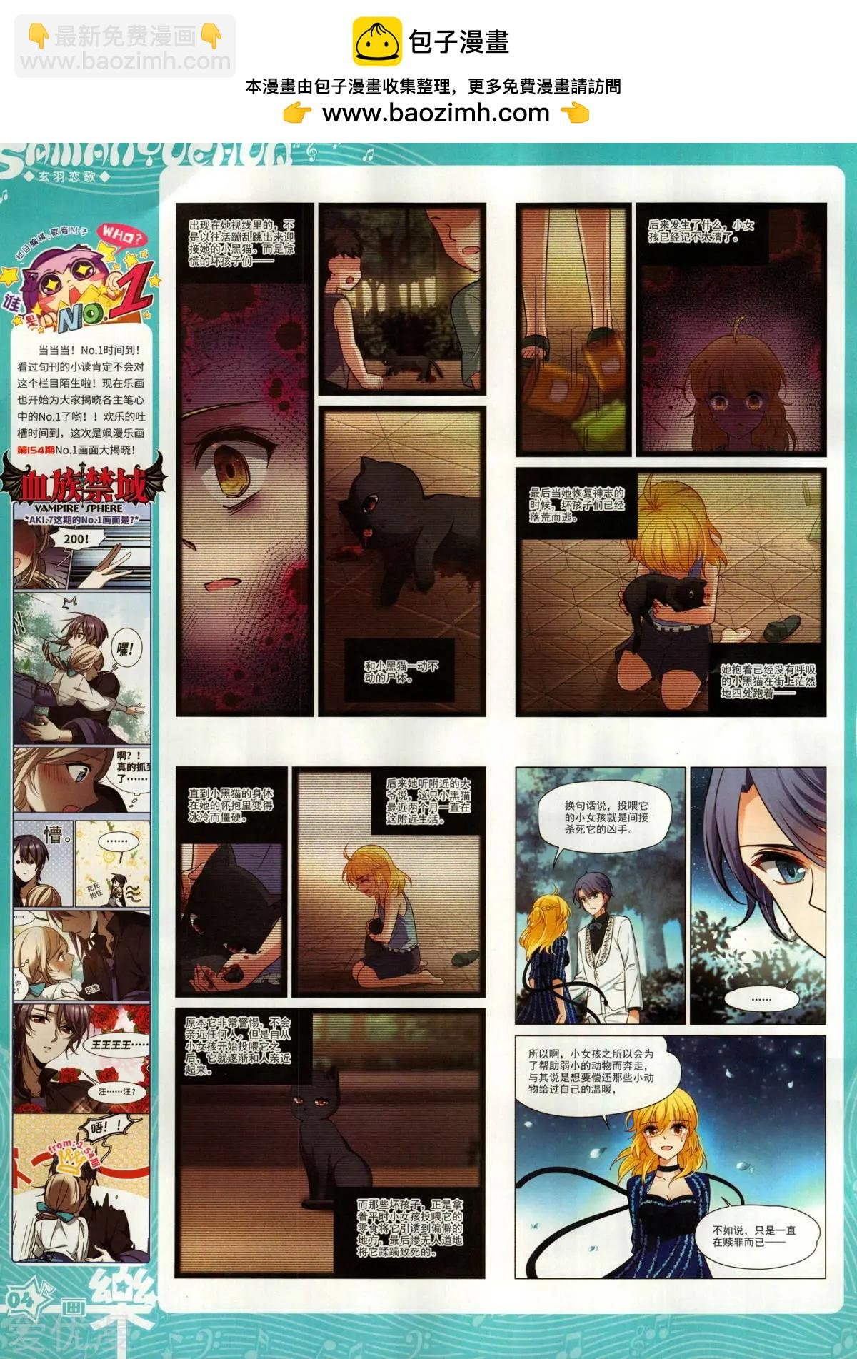 第155期