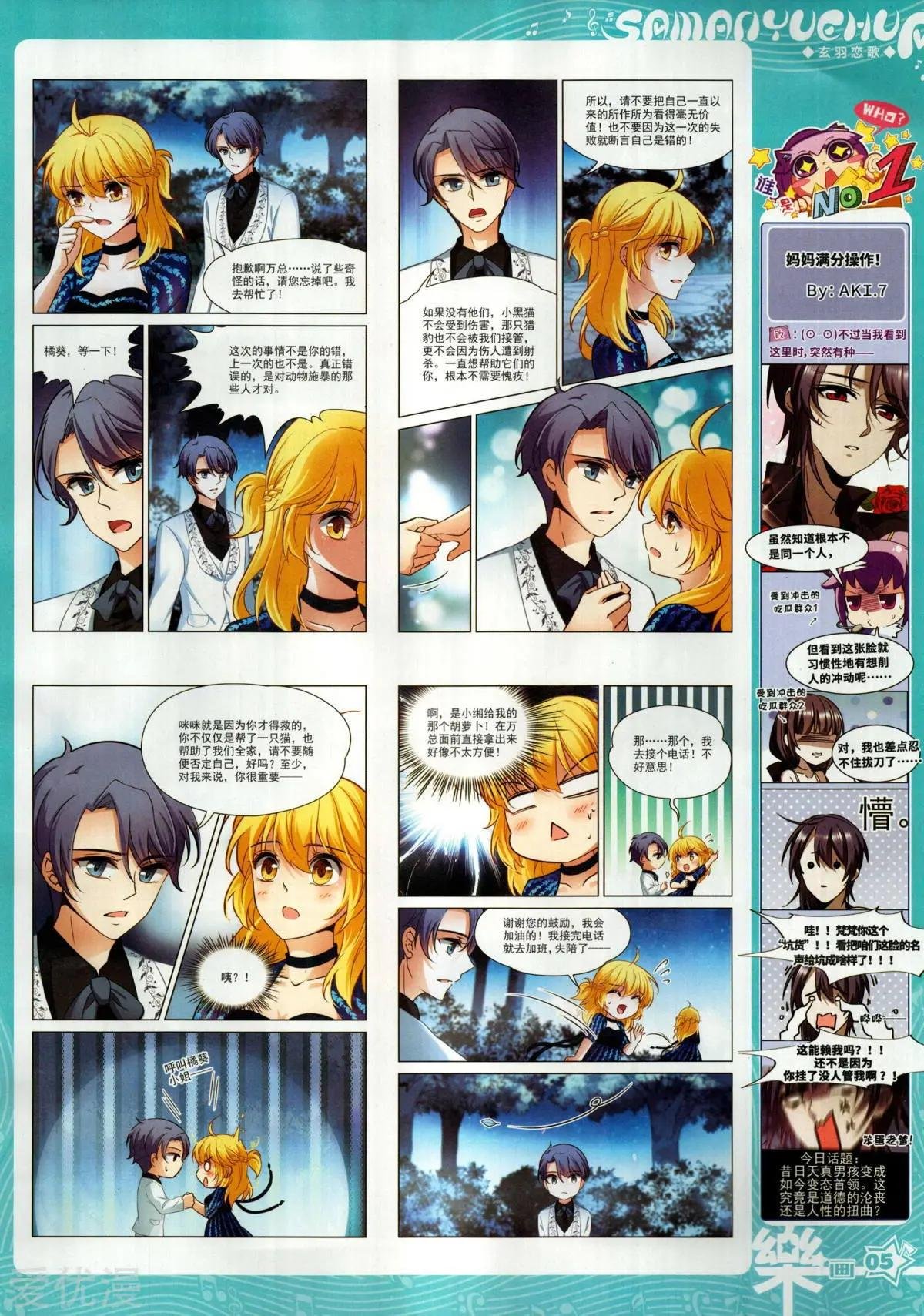 第155期