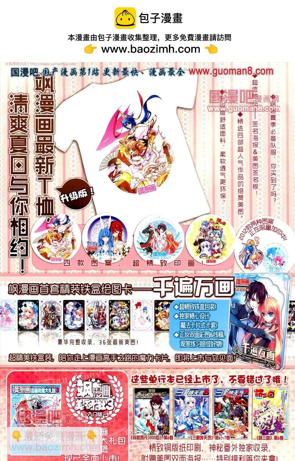35期