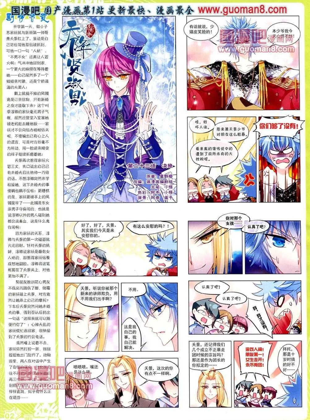 35期